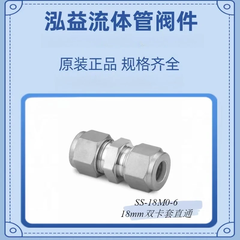 SS-18M0-6 Stainless Steel Tube Fitting, Joint 18 Mm Tube Outer Diameter
SS-18M0-6 Stainless Steel Tube Fitting, Joint 18 Mm Tube Outer Diameter