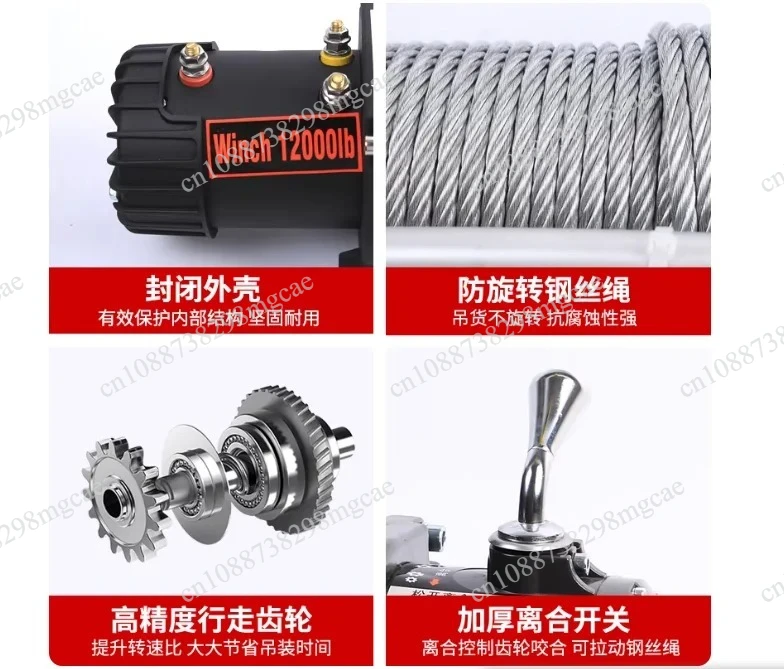 Wireless 12V/24V 4000/4500Lbs Steel Wire Rope Traction Winch for Car, Trailer, Truck and Off-Road Recovery
Wireless 12V/24V 4000/4500Lbs Steel Wire Rope Traction Winch for Car, Trailer, Truck and Off-Road Recovery