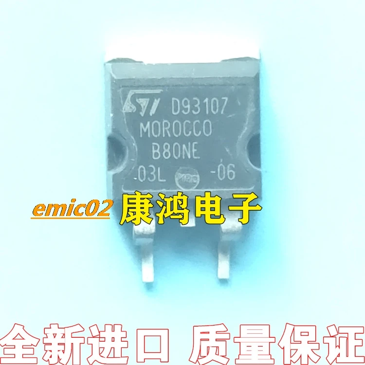 10 шт. оригинальный товар в наличии Φ TO-263 MOS 80A30V
10 шт. оригинальный товар в наличии Φ TO-263 MOS 80A30V