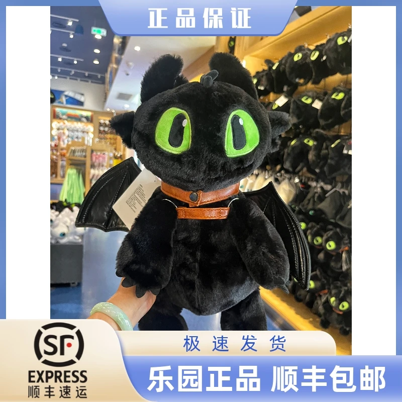 Beijing Universal Studios Dragon Trainer Toothless Backpack Toy Gift Authentic Plush Toy Christmas gift Birthday gift
Beijing Universal Studios Dragon Trainer Toothless Backpack Toy Gift Authentic Plush Toy Christmas gift Birthday gift