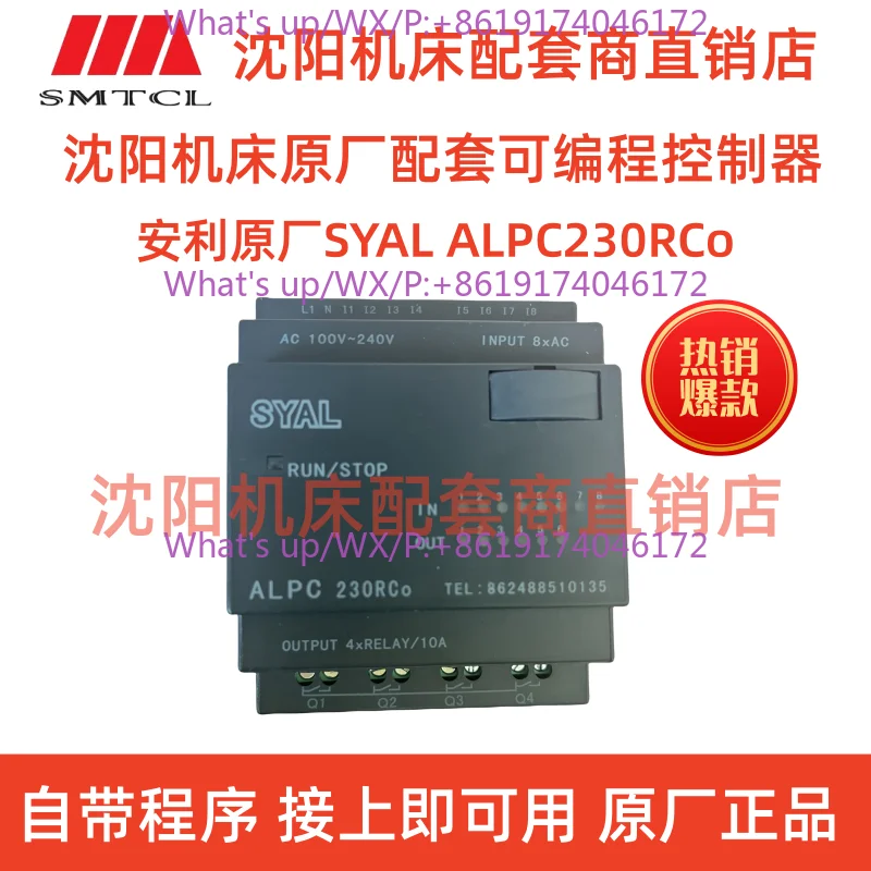 Z3040Z3050 PLC programmable controller SYAL ALPC230RCo
Z3040Z3050 PLC programmable controller SYAL ALPC230RCo