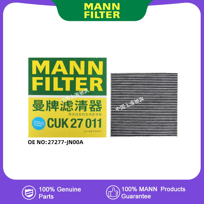MANNFILTER CUK27011 Воздушный фильтр Фильтр салона кондиционера для NISSAN 27277-JN00A
MANNFILTER CUK27011 Воздушный фильтр Фильтр салона кондиционера для NISSAN 27277-JN00A