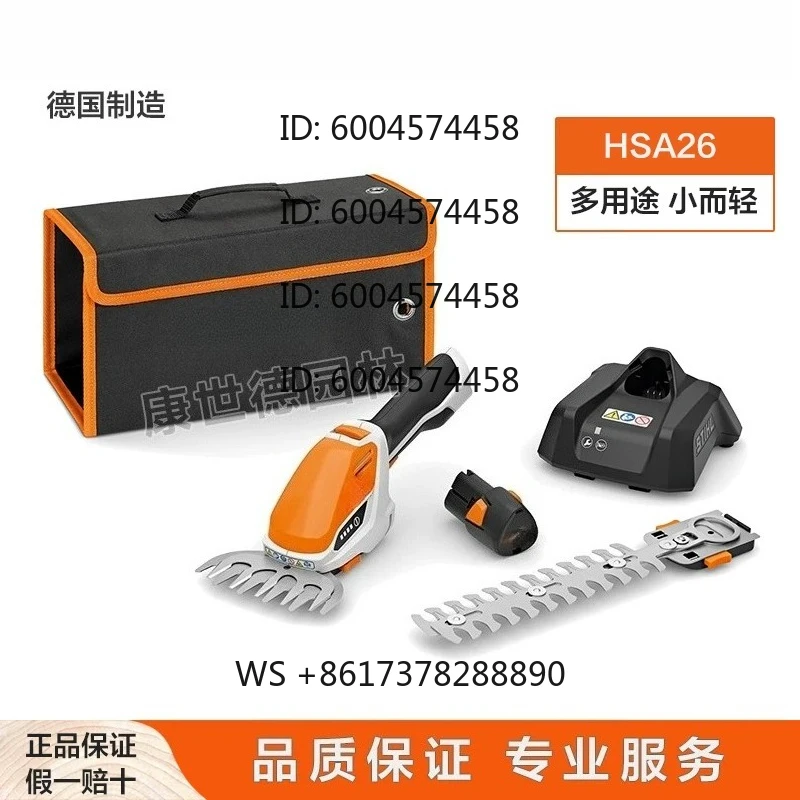 HSA26 lithium battery handheld electric lawn mower household hedge trimmer gardening styling shears
HSA26 lithium battery handheld electric lawn mower household hedge trimmer gardening styling shears