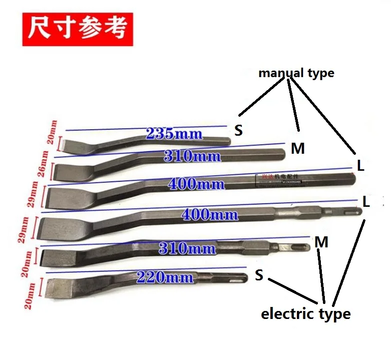 6pcs/set Motor repair flat shovel Enamel wire removal tool Multipurpose impact chisel head S shape manual electric NO.C2133
6pcs/set Motor repair flat shovel Enamel wire removal tool Multipurpose impact chisel head S shape manual electric NO.C2133