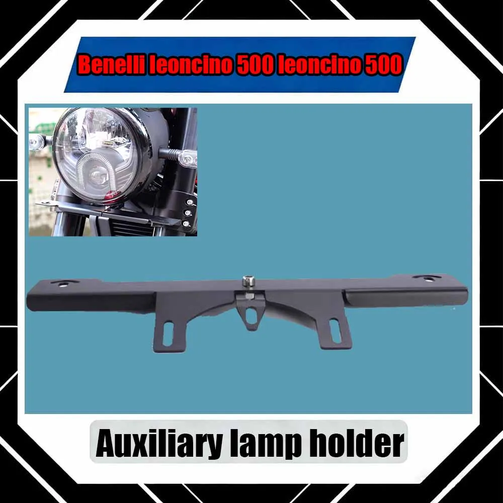 For Benelli leoncino 500 leoncino 500 Auxiliary lamp holder of BJ500 base for refitting fittings of spotlight bracket
For Benelli leoncino 500 leoncino 500 Auxiliary lamp holder of BJ500 base for refitting fittings of spotlight bracket