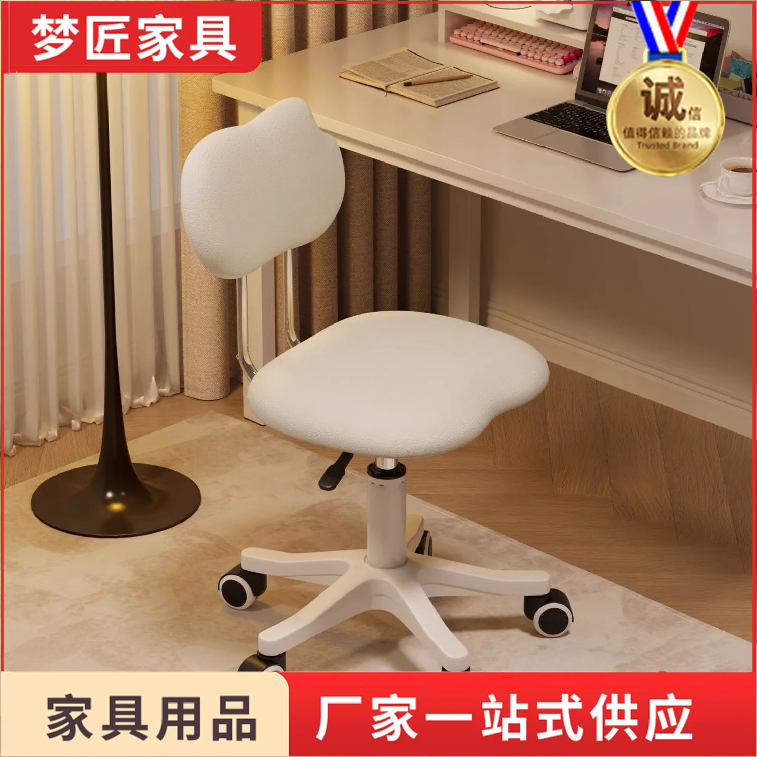 yyhcCream wind bedroom ins makeup stool Internet celebrity senior feeling dressing chair light luxury manicure rotating chair ba
yyhcCream wind bedroom ins makeup stool Internet celebrity senior feeling dressing chair light luxury manicure rotating chair ba