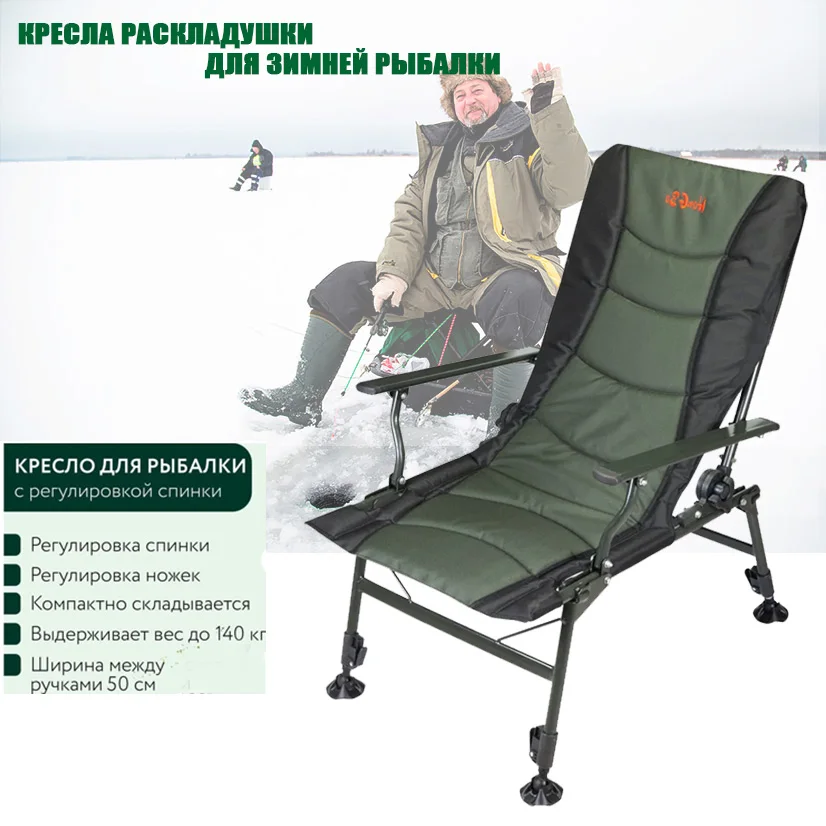Beach Chairs Beach With Bag Portable Folding Chairs Outdoor Picnic BBQ Fishing Camping Chair Seat Oxford Cloth Lightweight
Beach Chairs Beach With Bag Portable Folding Chairs Outdoor Picnic BBQ Fishing Camping Chair Seat Oxford Cloth Lightweight