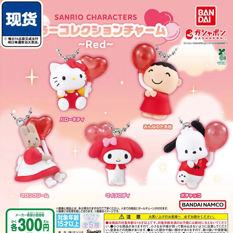Bandai Authentic Red Series Cute Three-dimensional Pendant Packaging Accessories Interior Decorations Kids Gifts Toy Collection
Bandai Authentic Red Series Cute Three-dimensional Pendant Packaging Accessories Interior Decorations Kids Gifts Toy Collection