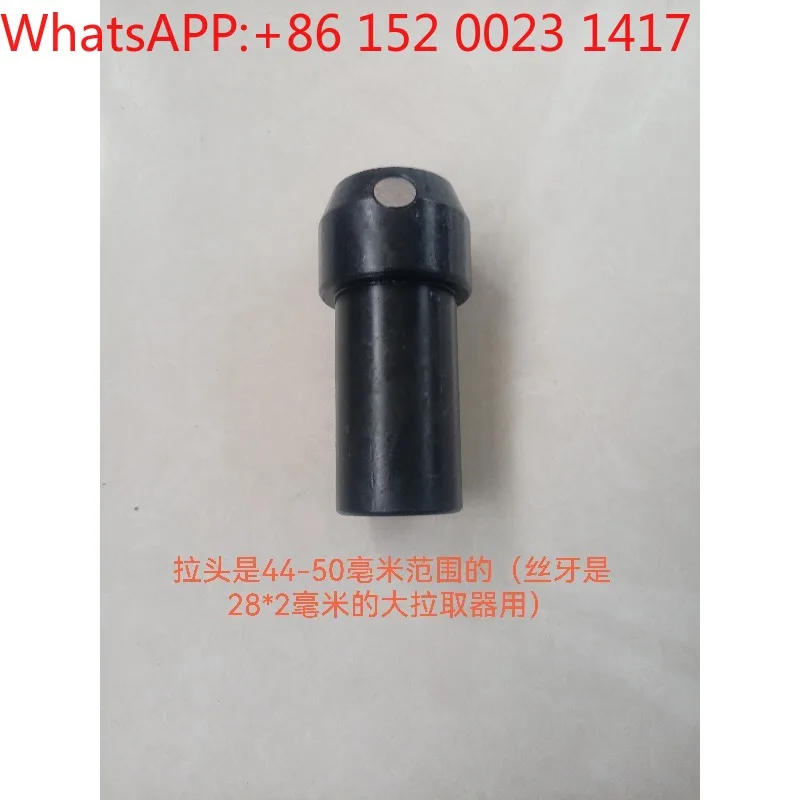 Slider, Puller, Valve Seat Removal Tool
Slider, Puller, Valve Seat Removal Tool