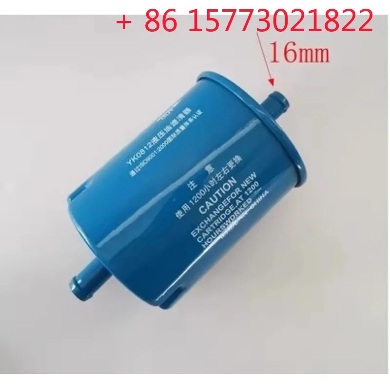 YK0812A5/A4/A3 for Heli Dalian Longgong 0812 hydraulic oil filter Forklift hydraulic oil filter
YK0812A5/A4/A3 for Heli Dalian Longgong 0812 hydraulic oil filter Forklift hydraulic oil filter