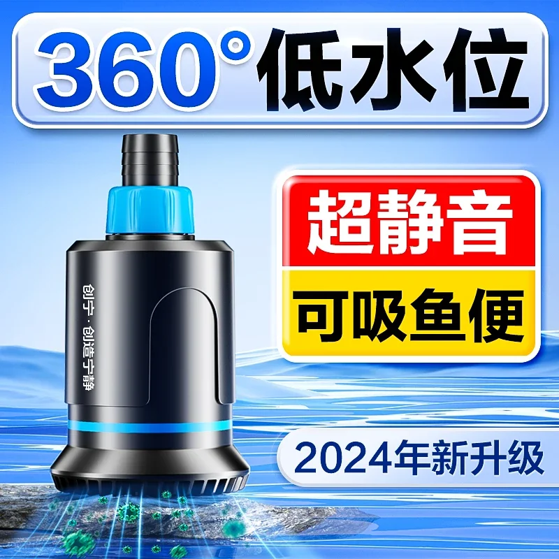 Fish tank water pump circulating pump ultra-quiet frequency conversion bottom suction filter submersible pump rockery
Fish tank water pump circulating pump ultra-quiet frequency conversion bottom suction filter submersible pump rockery