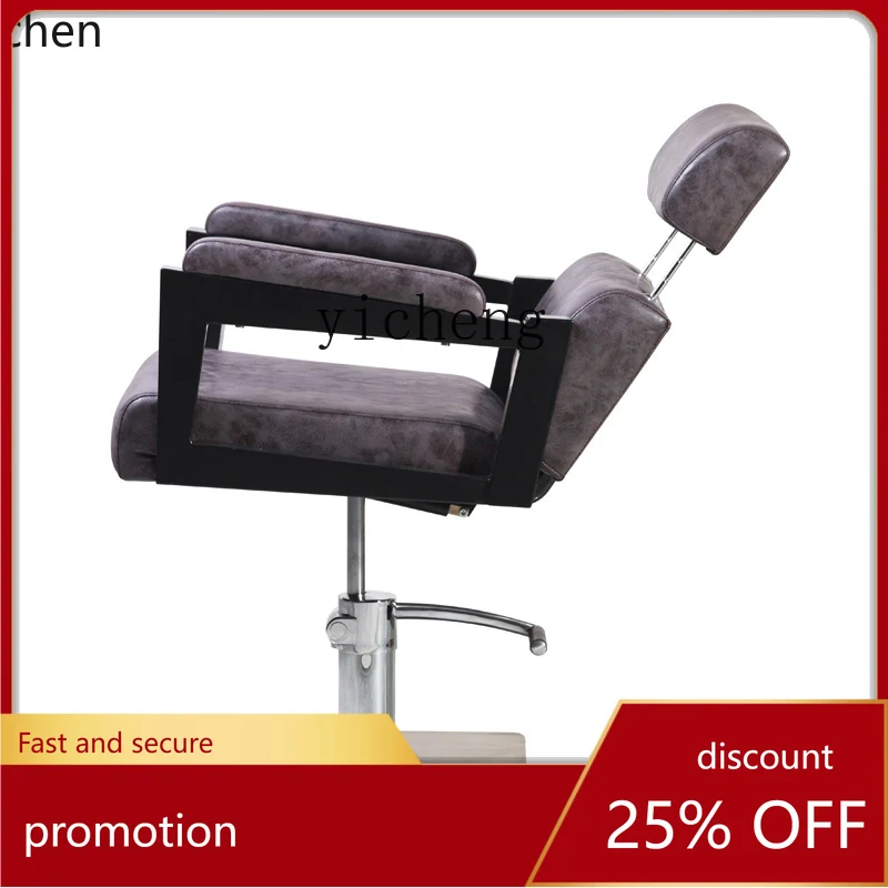 YFY Modern Simple Hairdressing Hair Cutting Chair Large Chair Beauty Shop Dedicated High-End
YFY Modern Simple Hairdressing Hair Cutting Chair Large Chair Beauty Shop Dedicated High-End