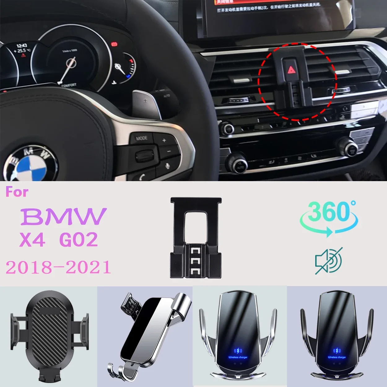 Car Phone Holder For BMW X4 G02 2018 2019 2020 2021 Mobile Phone Support Car Mounts Wireless Charging Accessories 360° degrees
Car Phone Holder For BMW X4 G02 2018 2019 2020 2021 Mobile Phone Support Car Mounts Wireless Charging Accessories 360° degrees
