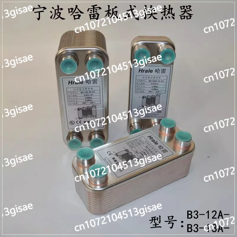 Пластинчатый теплообменник из нержавеющей стали, пластинчатый маслоохладитель, интеркулер для теплового насоса, водонагреватель для фторированной воды
Пластинчатый теплообменник из нержавеющей стали, пластинчатый маслоохладитель, интеркулер для теплового насоса, водонагреватель для фторированной воды