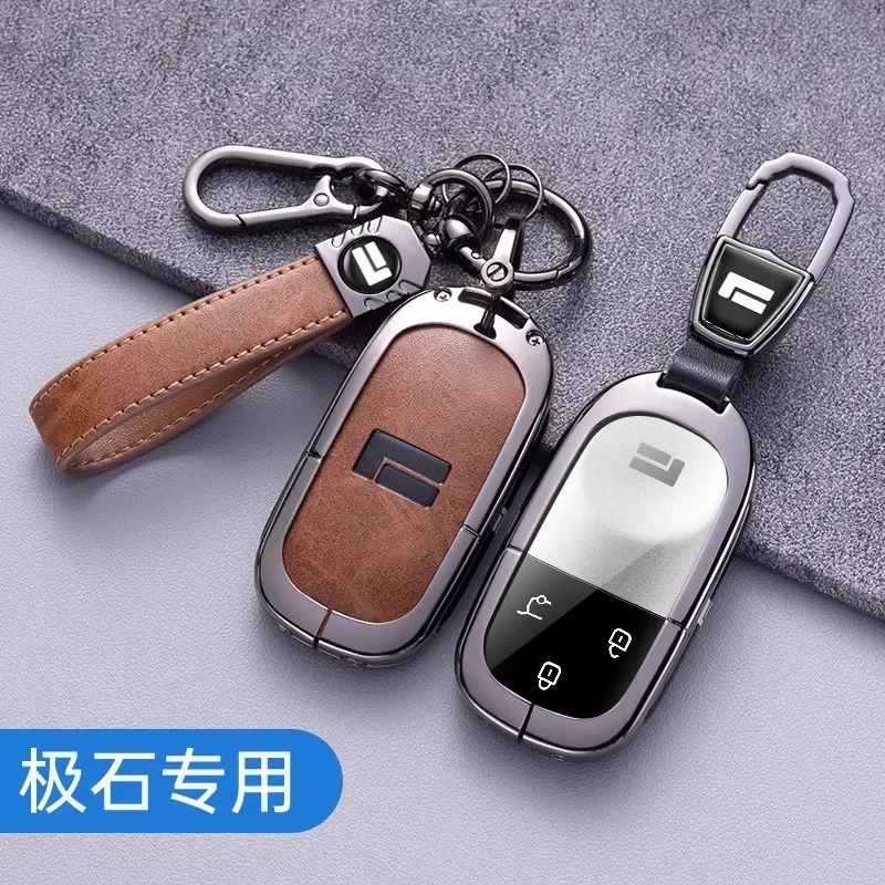 For Geely ROX 01 Zinc Alloy+leather Key Case Key Chain Protective Case Car Accessories
For Geely ROX 01 Zinc Alloy+leather Key Case Key Chain Protective Case Car Accessories
