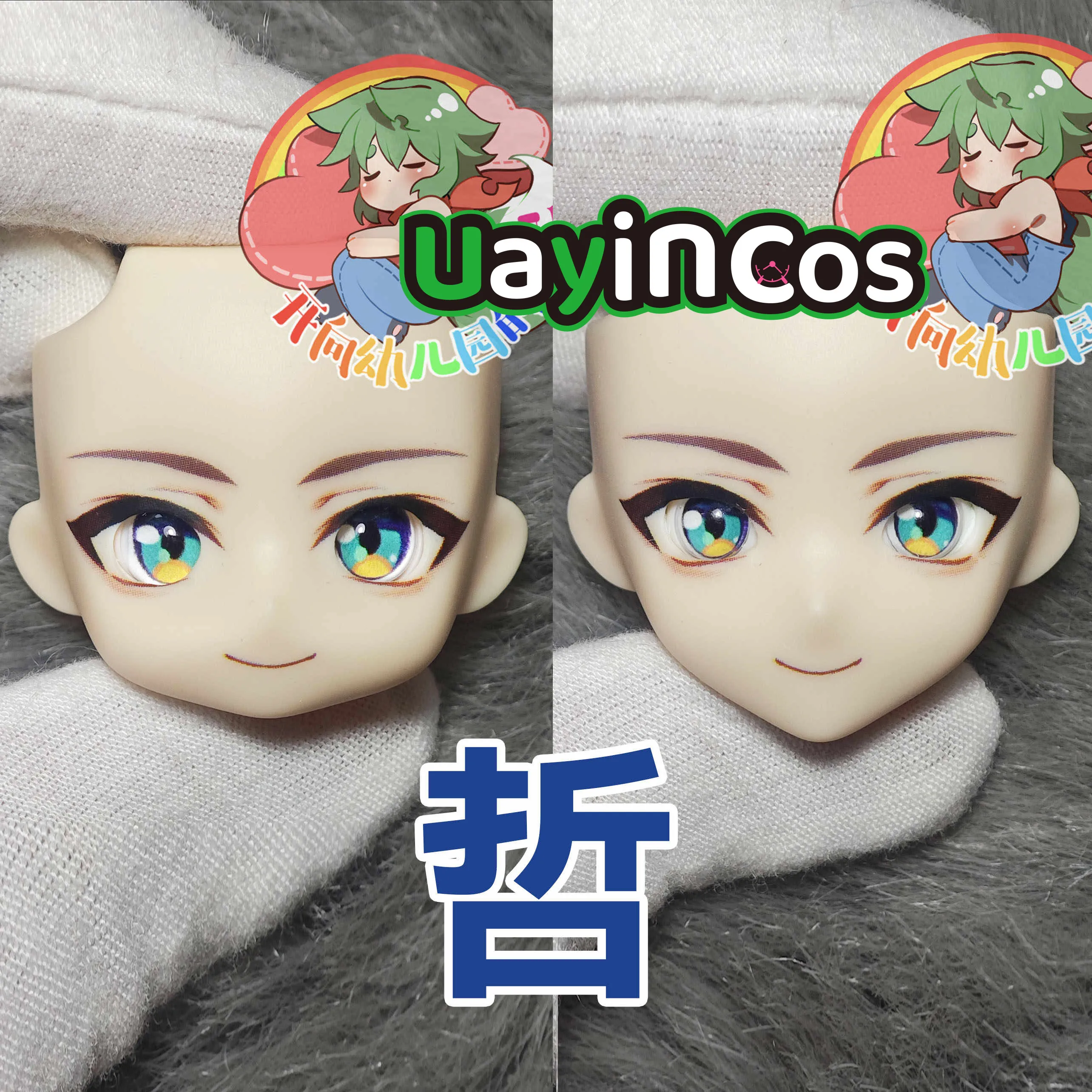 Zenless Zone Zero Wise OB11 OB22 OB24 Handmade Open Eyes Eyeballs Faceplates Make Up Faceplate Doll Accessories Anime Toy Kids
Zenless Zone Zero Wise OB11 OB22 OB24 Handmade Open Eyes Eyeballs Faceplates Make Up Faceplate Doll Accessories Anime Toy Kids