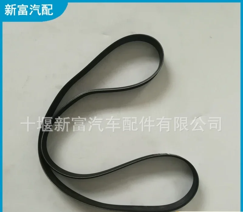 Engine Accessories 5590000703 Generator Belt
Engine Accessories 5590000703 Generator Belt