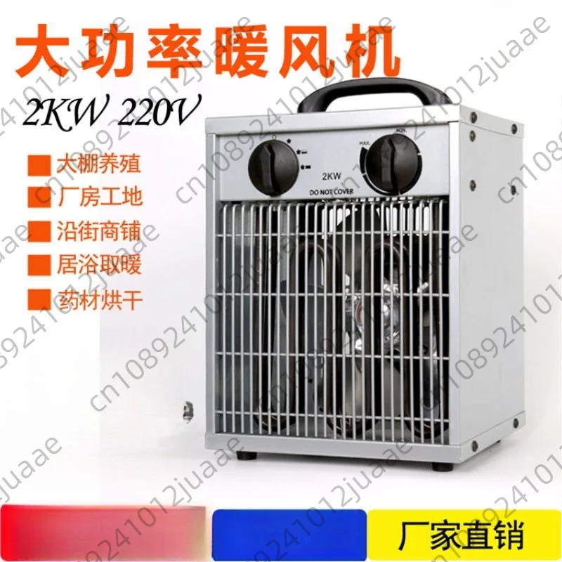 Protable Electric Heater Dual-use Energy saving Heater Waterproof Heater 1-2KW Adjustable calentadores English version
Protable Electric Heater Dual-use Energy saving Heater Waterproof Heater 1-2KW Adjustable calentadores English version