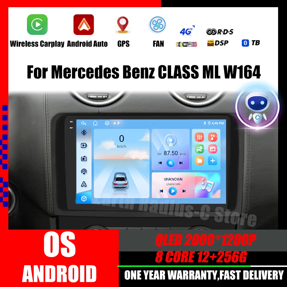 8 + 256G автомобильная стереосистема для Mercedes Benz ML W164 X164 ML350 ML300 GL500 ML320 ML280 GL350 авто аудио экран android 14 Carplay
8 + 256G автомобильная стереосистема для Mercedes Benz ML W164 X164 ML350 ML300 GL500 ML320 ML280 GL350 авто аудио экран android 14 Carplay