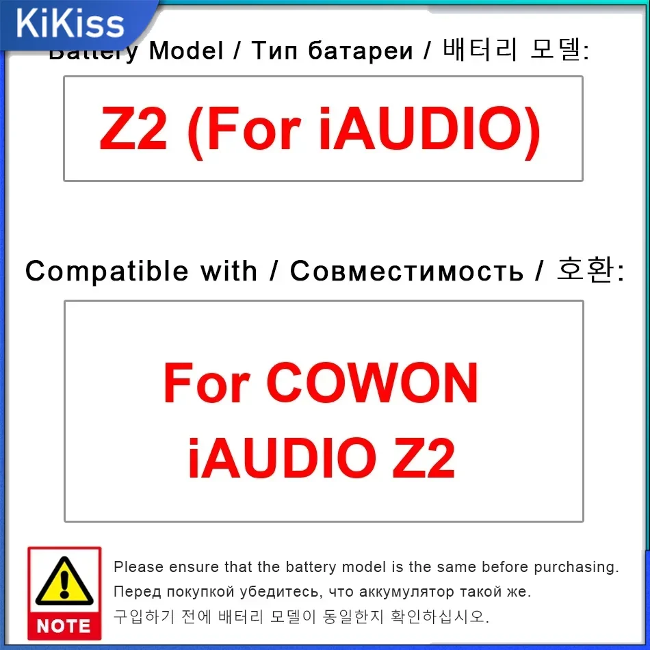 High-Efficiency High Performance For Cowon Iaudio Z2 Portable Music Player Battery
High-Efficiency High Performance For Cowon Iaudio Z2 Portable Music Player Battery