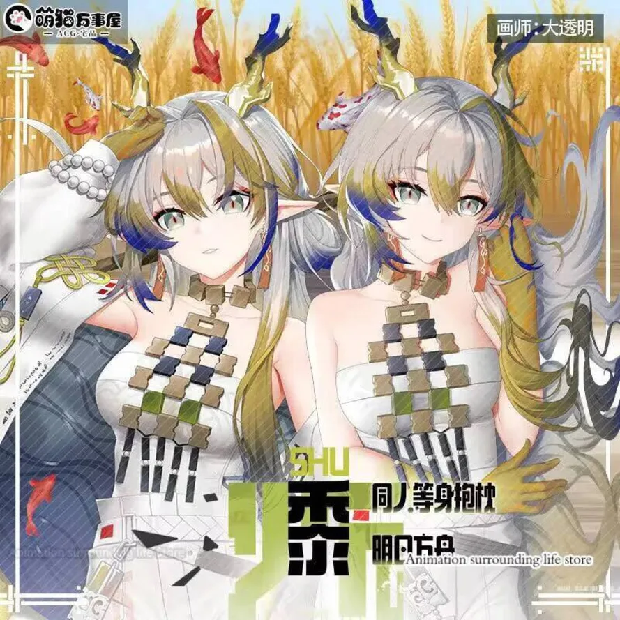 Anime Arknights Shu 2WAY Otaku Dakimakura Hugging Body Pillow Case Pillow Cushion Pillow Cover
Anime Arknights Shu 2WAY Otaku Dakimakura Hugging Body Pillow Case Pillow Cushion Pillow Cover
