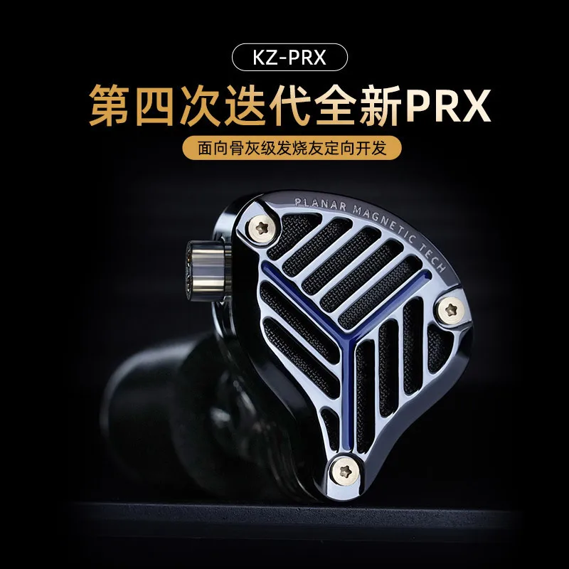 KZ PRX Planar Magnetic In Ear Headphones Hifi High Fidelity Monitor For Stage Professional Audiophile Gold Plated Wired
KZ PRX Planar Magnetic In Ear Headphones Hifi High Fidelity Monitor For Stage Professional Audiophile Gold Plated Wired