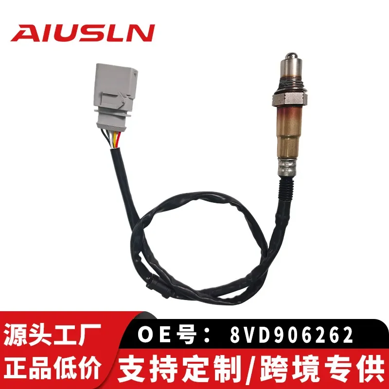Front Oxygen Sensor 8VD906262 for Volkswagen Passat Touareg Cross-Border Special Supply Auto Parts
Front Oxygen Sensor 8VD906262 for Volkswagen Passat Touareg Cross-Border Special Supply Auto Parts