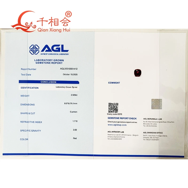 AGL Certified cushion shape Cut Lab Grown Red color Spinel Faceted Loose Gemstone for Custom Jewelry
AGL Certified cushion shape Cut Lab Grown Red color Spinel Faceted Loose Gemstone for Custom Jewelry