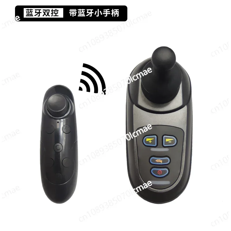 Universal electric wheelchair controller dual control remote wireless Bluetooth remote control accessory handle
Universal electric wheelchair controller dual control remote wireless Bluetooth remote control accessory handle