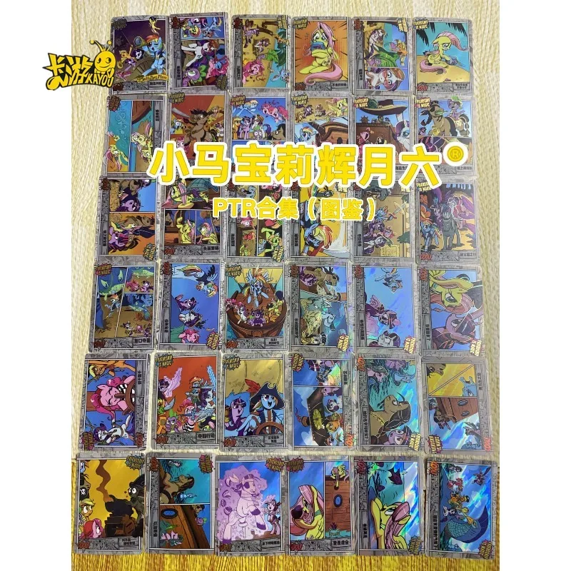 Genuine Kayou My Little Pony Cards, Moon Glow Pack Vol.6, Loose Single Cards: SSR & PTR
Genuine Kayou My Little Pony Cards, Moon Glow Pack Vol.6, Loose Single Cards: SSR & PTR