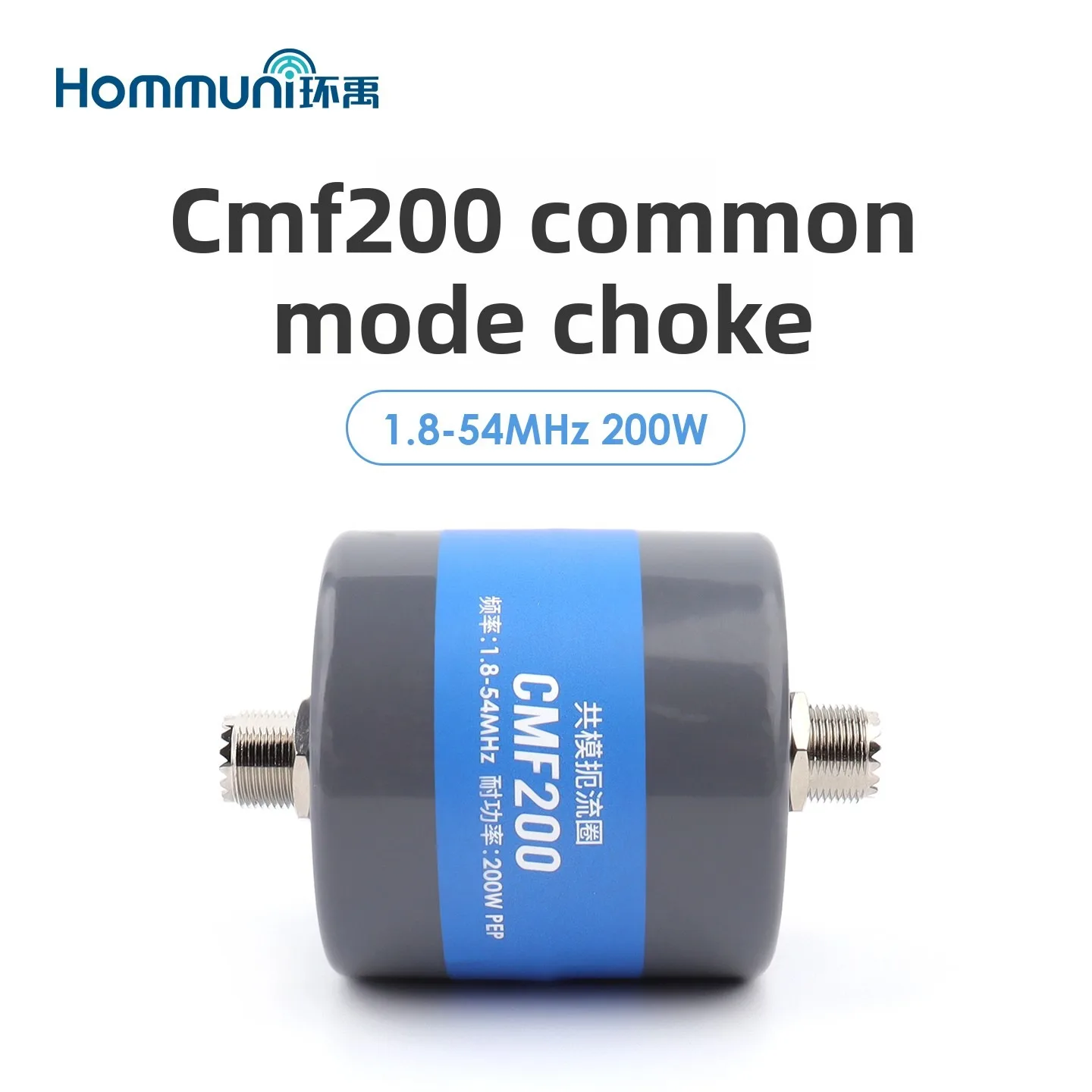 YEKZTKA 1.8-54MHz 200W Huan Yu CMF200 common mode choke coil, suitable for shortwave radio, choke magnetic ring
YEKZTKA 1.8-54MHz 200W Huan Yu CMF200 common mode choke coil, suitable for shortwave radio, choke magnetic ring