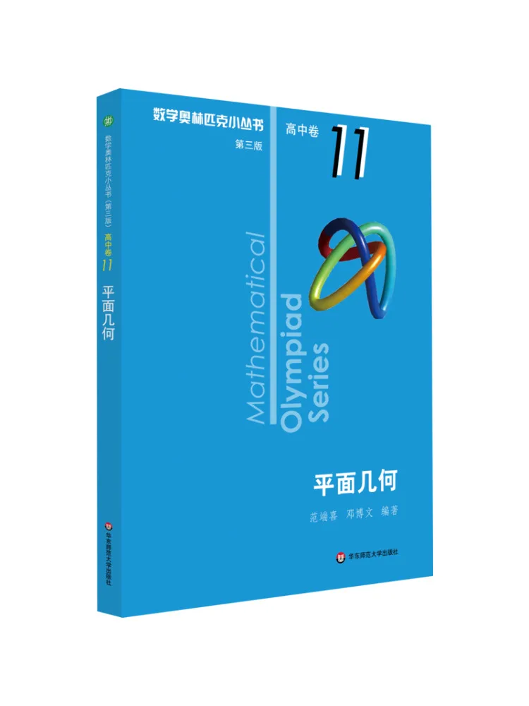 Книга-Winshare Самолет Геометрия
Книга-Winshare Самолет Геометрия