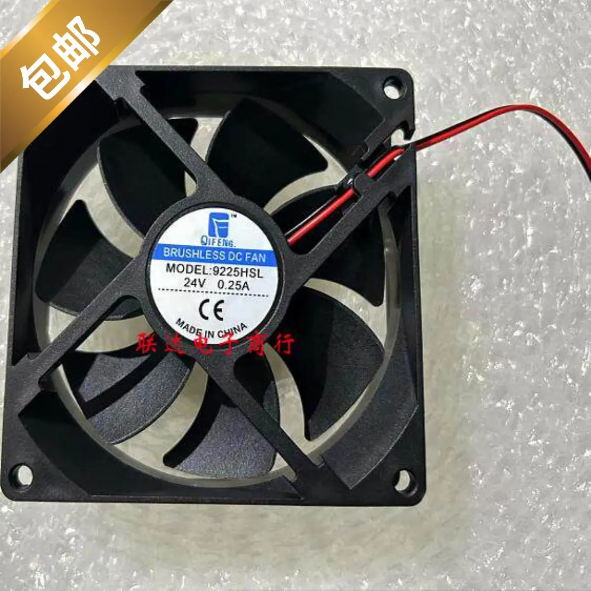 New Cooling Fan for QiFENG 9225HSL and 8025HSL 24V 0.25A 12V 0.25A
New Cooling Fan for QiFENG 9225HSL and 8025HSL 24V 0.25A 12V 0.25A