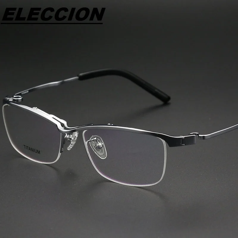 ELECCION Men's Business Personality Half Frame Pure Titanium Glasses Frame Solid Color Large Face Advanced Myopia Glasses Frame
ELECCION Men's Business Personality Half Frame Pure Titanium Glasses Frame Solid Color Large Face Advanced Myopia Glasses Frame