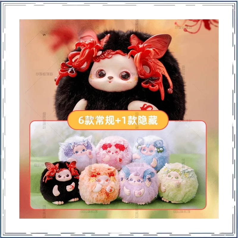 Blind Box Fulili Doll Originality Trendy Play Kawaii Collection Ornament Holiday Gifts Action Figure Model Toys
Blind Box Fulili Doll Originality Trendy Play Kawaii Collection Ornament Holiday Gifts Action Figure Model Toys
