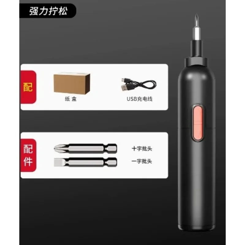 Electric screwdriver rechargeable household multifunctional screwdriver tool set small electric drill automatic screwdriver
Electric screwdriver rechargeable household multifunctional screwdriver tool set small electric drill automatic screwdriver