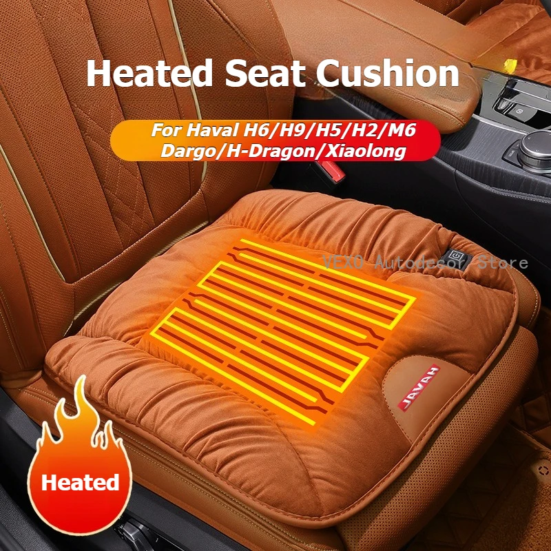 Для Haval H6 H9 H5 H2 M6 Dargo H-Dragon Xiaolong Графеновая подушка для подогрева автомобильного сиденья Зимняя плюшевая подушка для сиденья 12 В с питанием от USB
Для Haval H6 H9 H5 H2 M6 Dargo H-Dragon Xiaolong Графеновая подушка для подогрева автомобильного сиденья Зимняя плюшевая подушка для сиденья 12 В с питанием от USB