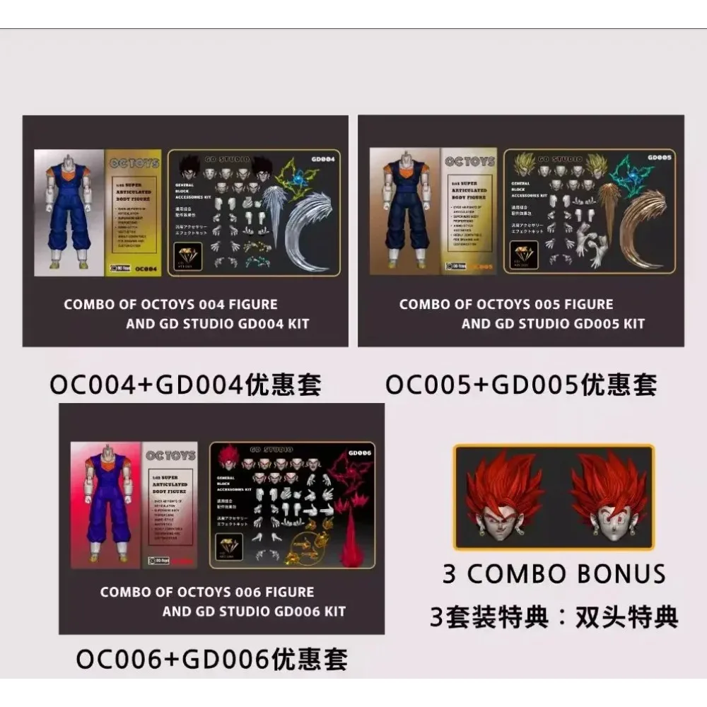 24-часовая доставка OC Toys Dragon Ball SHF Super Saiyan SSJ Veggetoo Son Goku Vegito 3,0 фигурка тела фигурки игрушки
24-часовая доставка OC Toys Dragon Ball SHF Super Saiyan SSJ Veggetoo Son Goku Vegito 3,0 фигурка тела фигурки игрушки