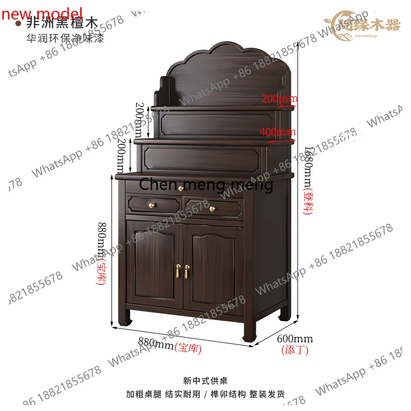 d178 solid wood incense case household Buddhist modern Buddhist hall simple table for God of Wealth Buddha table
d178 solid wood incense case household Buddhist modern Buddhist hall simple table for God of Wealth Buddha table