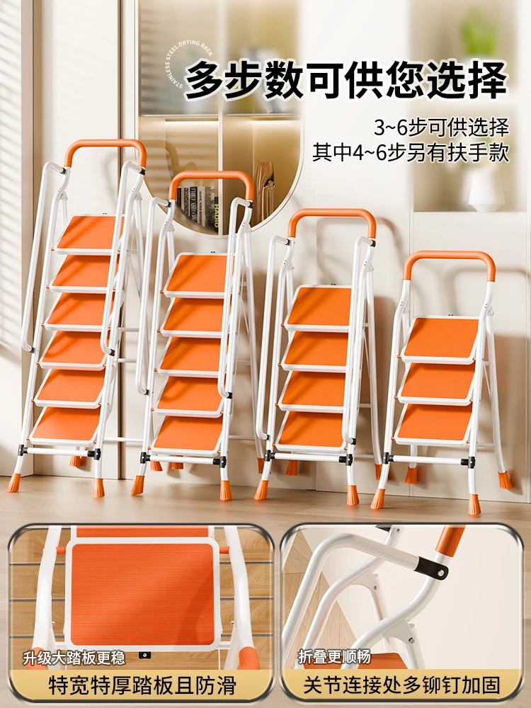 Ladder Household folding ladder Multifunctional telescopic thickened indoor herringbone ladder
Ladder Household folding ladder Multifunctional telescopic thickened indoor herringbone ladder