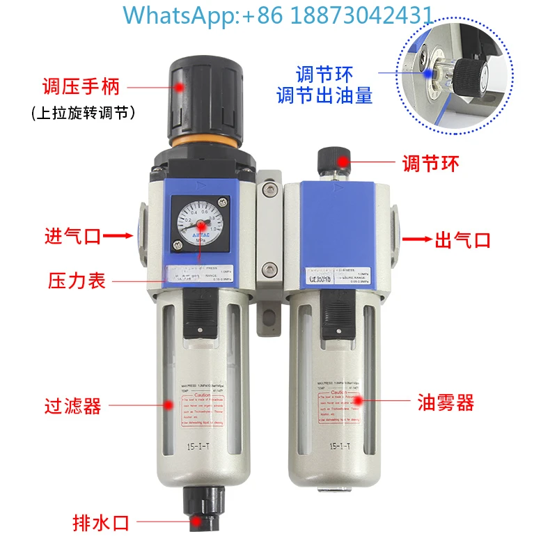Двухкомпонентный процессор источника Yade Polite GFC200/300/400, регулирующий давление и фильтрующий воздушный компрессор, масло-водяной сепаратор
Двухкомпонентный процессор источника Yade Polite GFC200/300/400, регулирующий давление и фильтрующий воздушный компрессор, масло-водяной сепаратор
