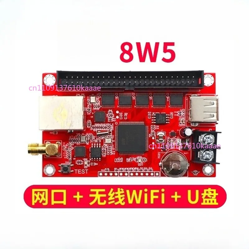 FK-8W5 Mobile Phone Wireless WIFI Card Network Port Single and Double Color Full-color LED Display 7W58W5A
FK-8W5 Mobile Phone Wireless WIFI Card Network Port Single and Double Color Full-color LED Display 7W58W5A