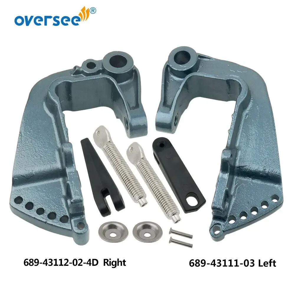 Кронштейн Oversee 689-43111 689-43112 для подвесного двигателя Yamaha 2T 25 30 л.с. Parsun Hidea Seapro
Кронштейн Oversee 689-43111 689-43112 для подвесного двигателя Yamaha 2T 25 30 л.с. Parsun Hidea Seapro