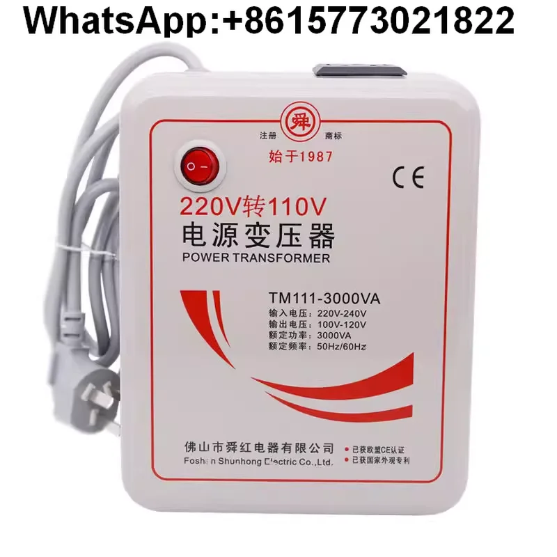 Shunhong 500W1000W2000W3000W Transformer 220V to 110V Power Supply Voltage Converter 
Shunhong 500W1000W2000W3000W Transformer 220V to 110V Power Supply Voltage Converter