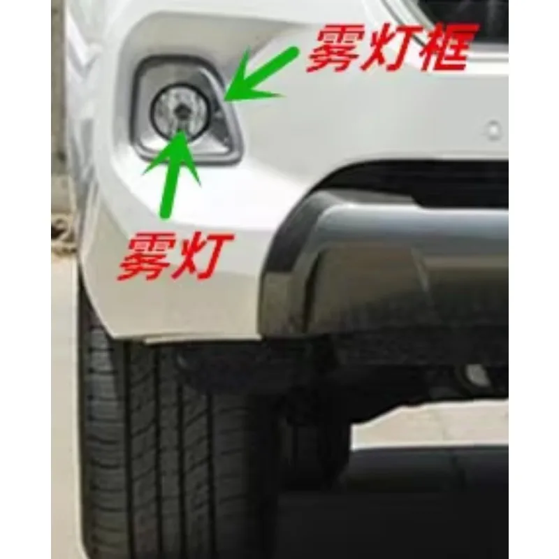 Left Right 1pc Front Bumper Lampshade Outer Decorative Frame for Great Wall for Haval H9 2020
Left Right 1pc Front Bumper Lampshade Outer Decorative Frame for Great Wall for Haval H9 2020