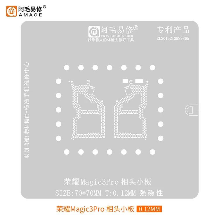 Suit to AMAOE It is suitable for HONOR Magic3 Pro phase head plate/tin mesh/steel mesh/hair easy repair
Suit to AMAOE It is suitable for HONOR Magic3 Pro phase head plate/tin mesh/steel mesh/hair easy repair
