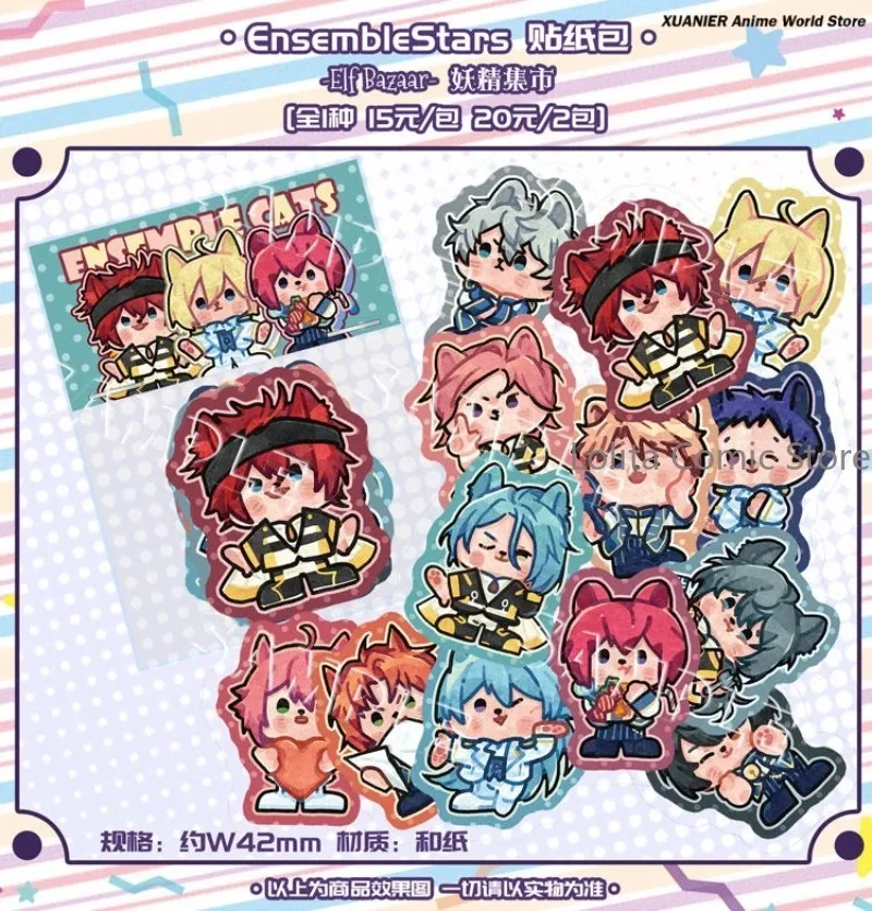 Doujin Ensemble Stars Series Anime Cartoon Luggage Sticker Paster Cosplay Phone DIY Scrapbook Decal Ornament
Doujin Ensemble Stars Series Anime Cartoon Luggage Sticker Paster Cosplay Phone DIY Scrapbook Decal Ornament