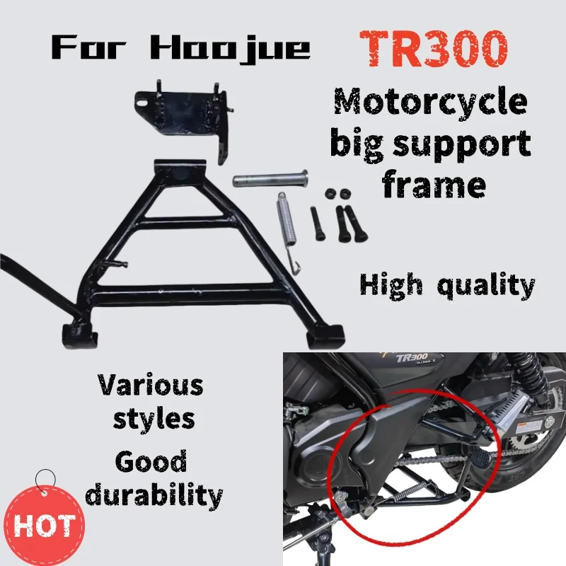 For Haojue TR300 main stand large support bracket double support frame modification
For Haojue TR300 main stand large support bracket double support frame modification