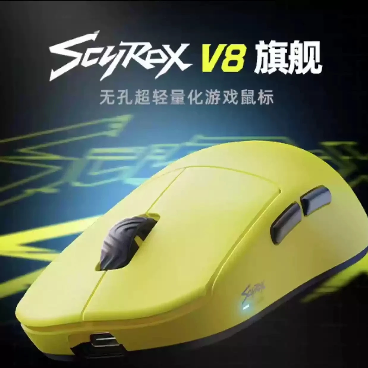 Scyrox V8 Mouse Dual 8k Low Latency Mode Wireless Mouse 36g Ultra Lightweight Gaming Mice Pixart3950 Nordic 52840 Pc Accessories
Scyrox V8 Mouse Dual 8k Low Latency Mode Wireless Mouse 36g Ultra Lightweight Gaming Mice Pixart3950 Nordic 52840 Pc Accessories