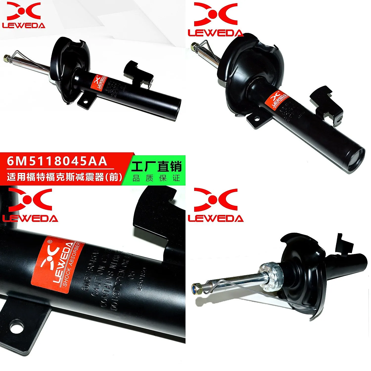 Suspension Shock Absorber for Ford Focus Mazda5 Volvo Air Shock Strut
Suspension Shock Absorber for Ford Focus Mazda5 Volvo Air Shock Strut